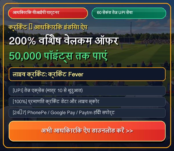 Official Partner VIP Bonus