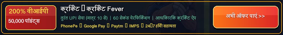 Official Partner Promotion