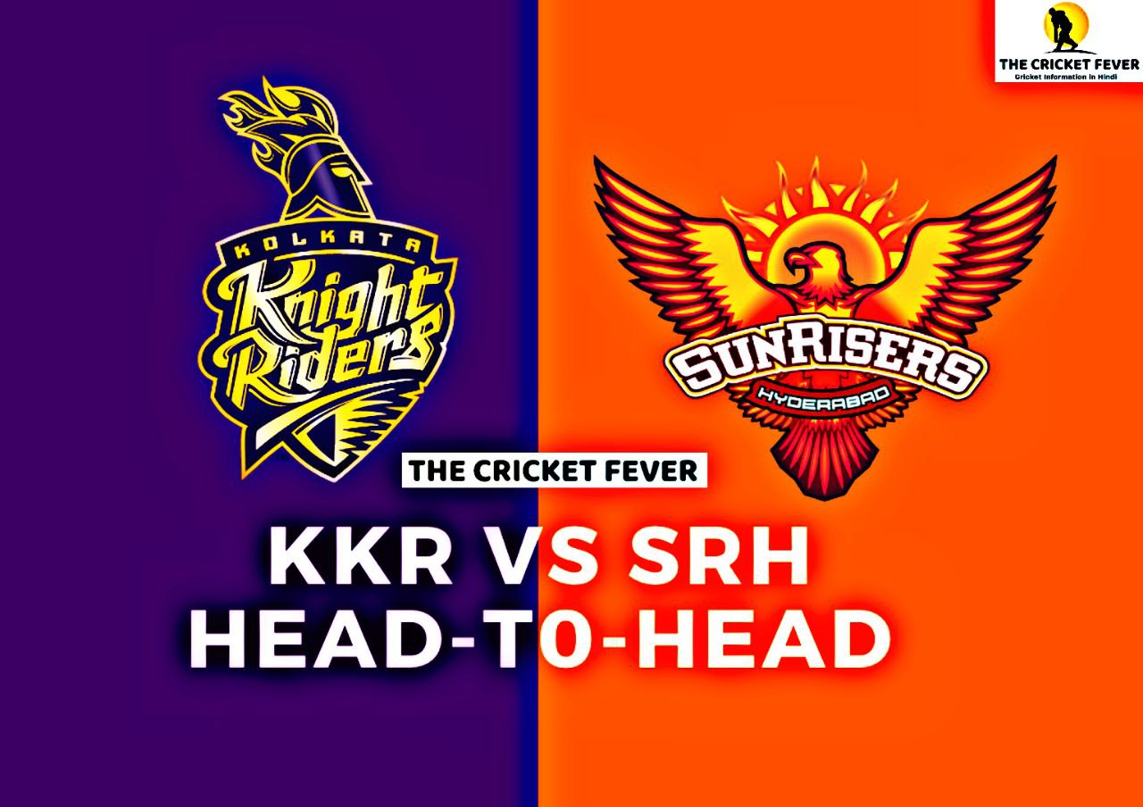 KKR vs SRH Head to Head Records (केकेआर वीएस एसआरएच हेड टू हेड)