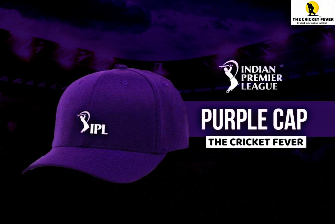 Purple Cap in Tata IPL 2022 (पर्पल कैप टाटा आईपीएल 2022)