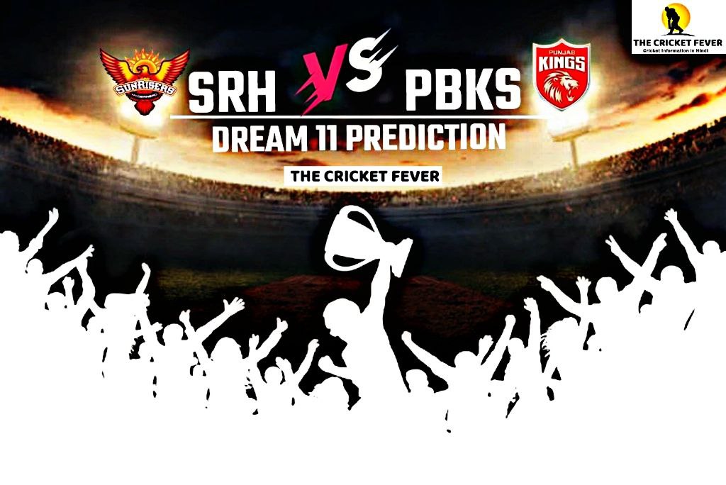 SRH vs PBKS Dream11 Prediction In Hindi