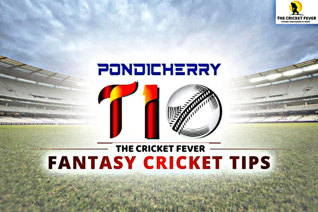 Pondicherry t10 dream11 Prediction (पांडिचेरी t10 dream11 भविष्यवाणी): KGS vs WAR Dream11 Prediction Match 9 (पिच रिपोर्ट आज मैच भविष्यवाणी)