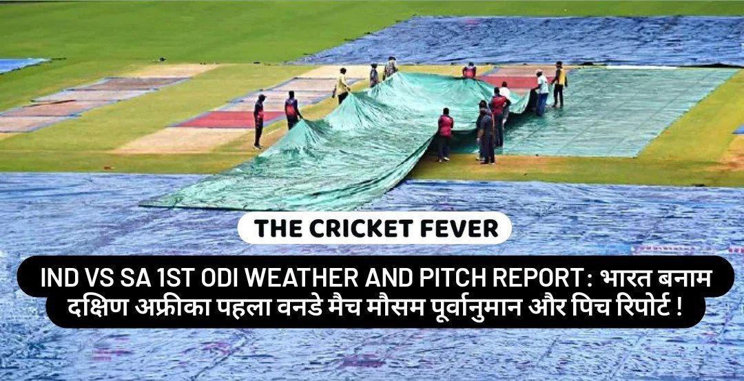 IND vs SA 1st ODI Weather and Pitch Report