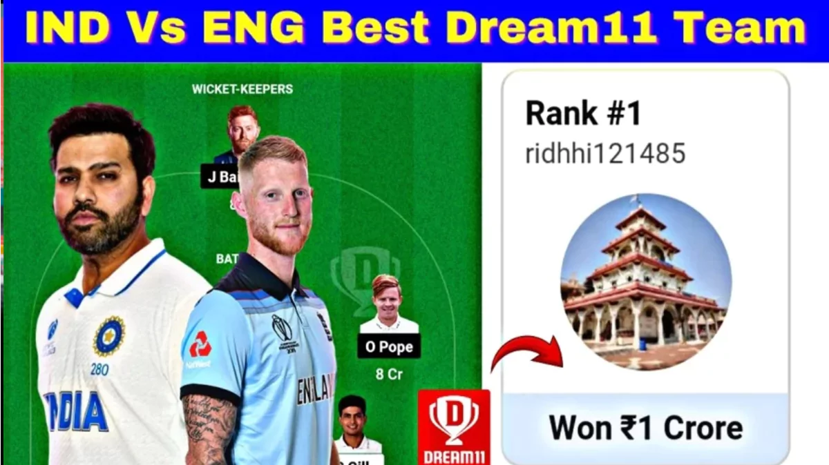IND vs ENG तीसरा टेस्ट मैच Dream11 भविष्यवाणी